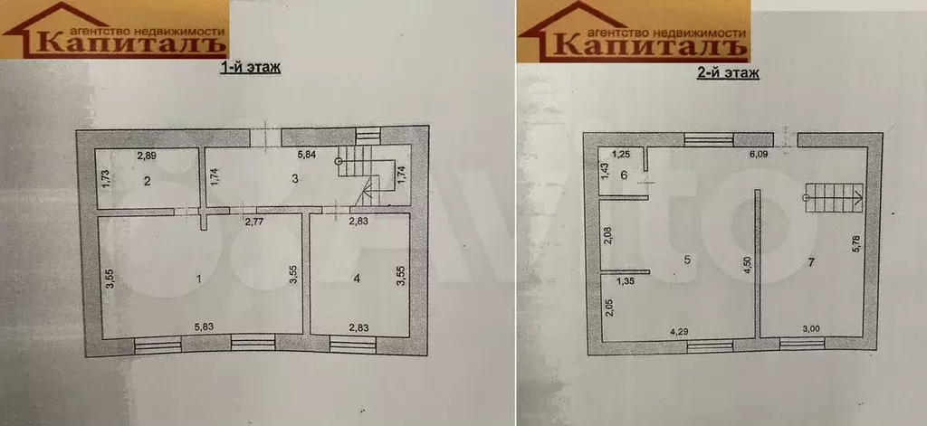 Дом 89,1 м на участке 11 сот. - Фото 0