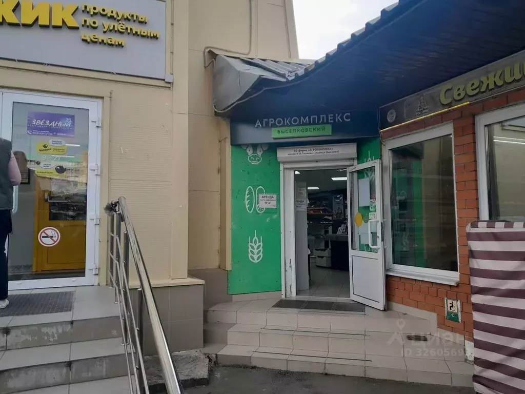 Торговая площадь в Краснодарский край, Краснодар Кореновская ул., 28/1 ... - Фото 1