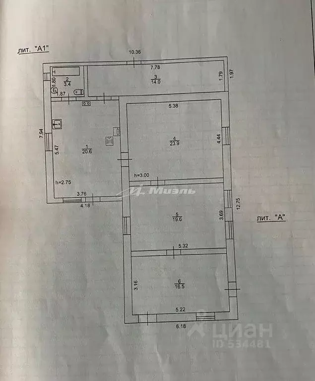 Дом в Крым, Сакский район, с. Молочное ул. Западная (98 м) - Фото 2