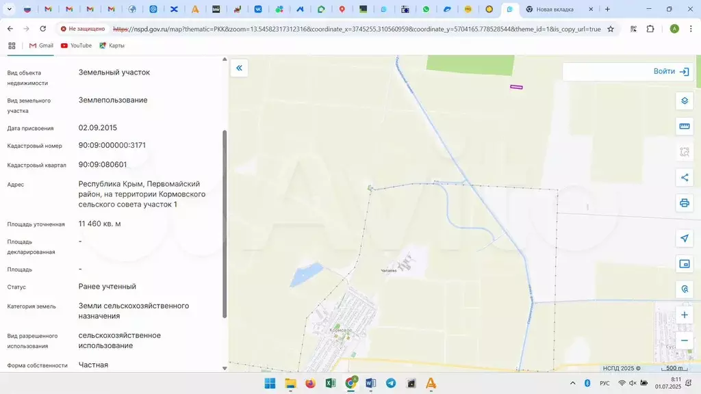 Участок 1,12 га (СНТ, ДНП) - Фото 1