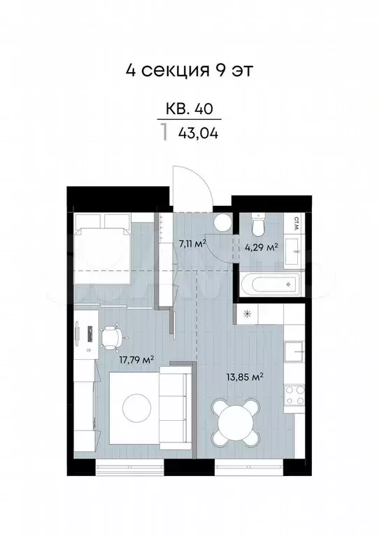 1-к. квартира, 43 м, 9/9 эт. - Фото 1