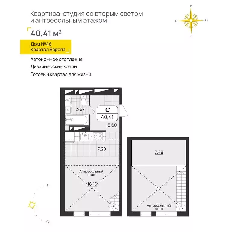 Квартира-студия: Ульяновск, Юго-западная улица, 15 (40.41 м) - Фото 2