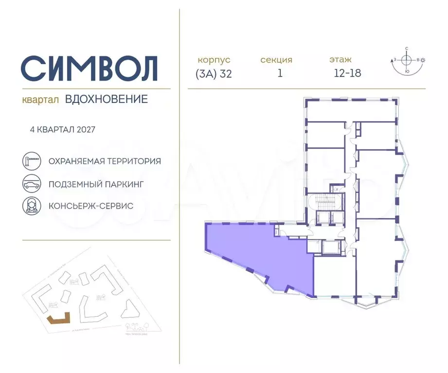 4-к. квартира, 115,5 м, 12/21 эт. - Фото 1