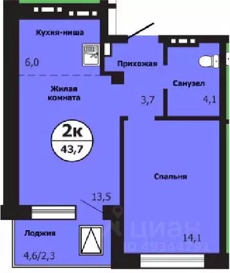 2-к кв. Красноярский край, Красноярск ул. Лесников, 51Б (43.7 м) - Фото 0