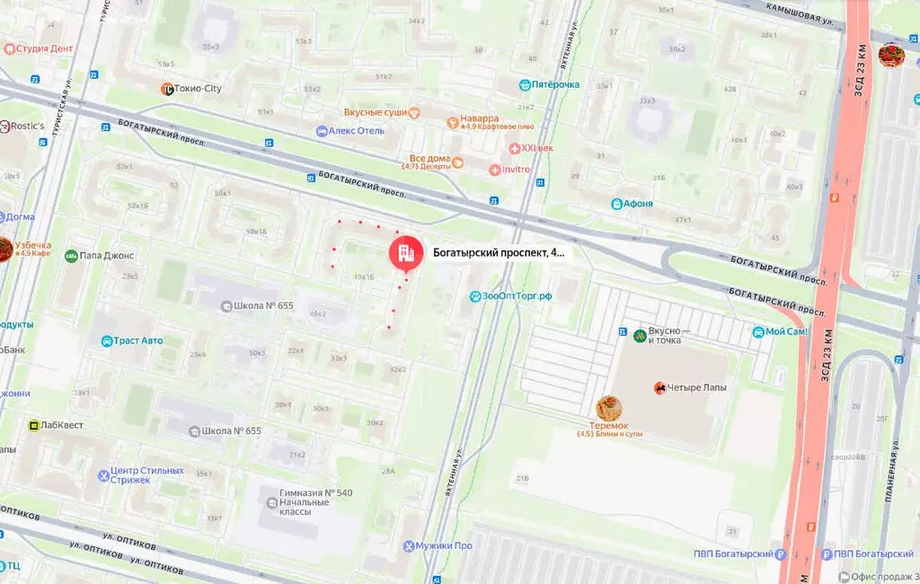 Помещение свободного назначения (48 м) - Фото 2