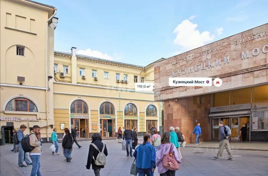 Торговая площадь в Москва ул. Рождественка, 6/9/20С1 (119 м) - Фото 1