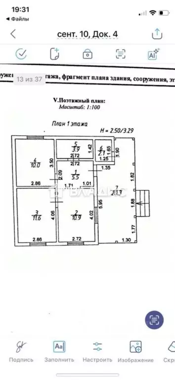 Дом в Ленинградская область, Всеволожск туп. 3-й Поэтический (64 м) - Фото 2
