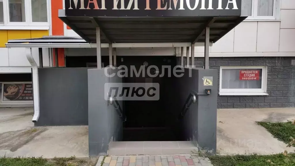 Помещение свободного назначения в Краснодарский край, Анапа ул. ... - Фото 1