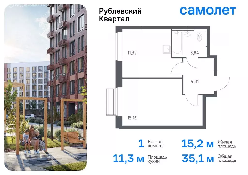 1-комнатная квартира: село Лайково, микрорайон Город-Событие, жилой ... - Фото 0