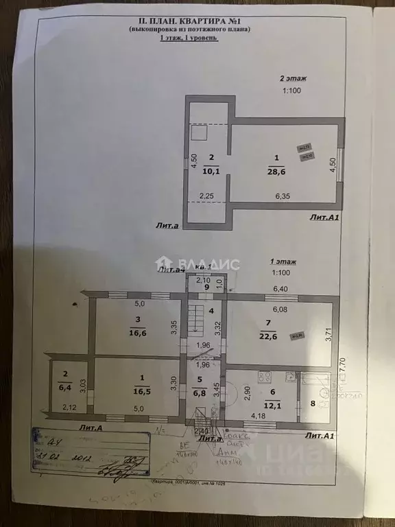 Дом в Белгородская область, Белгород ул. Володарского (131 м) - Фото 2