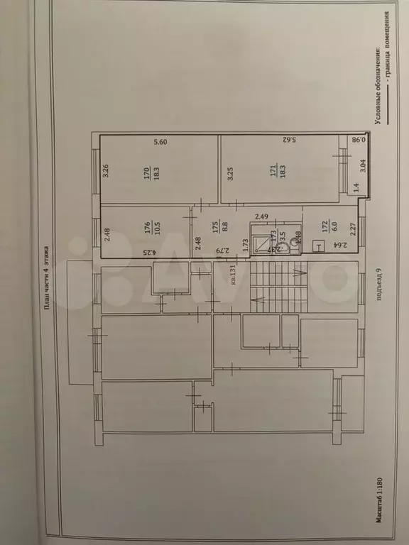 3-к. квартира, 65 м, 4/5 эт. - Фото 0