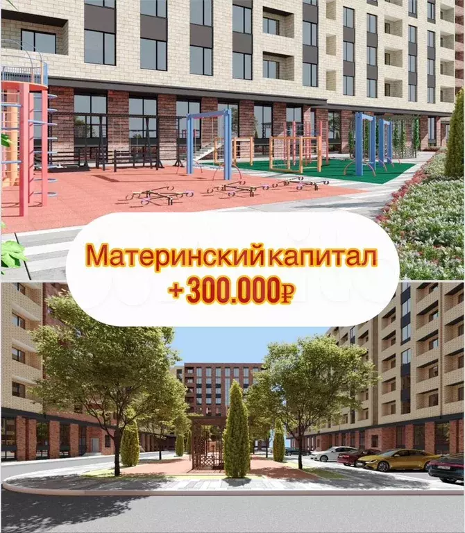 1-к. квартира, 44 м, 3/12 эт. - Фото 0
