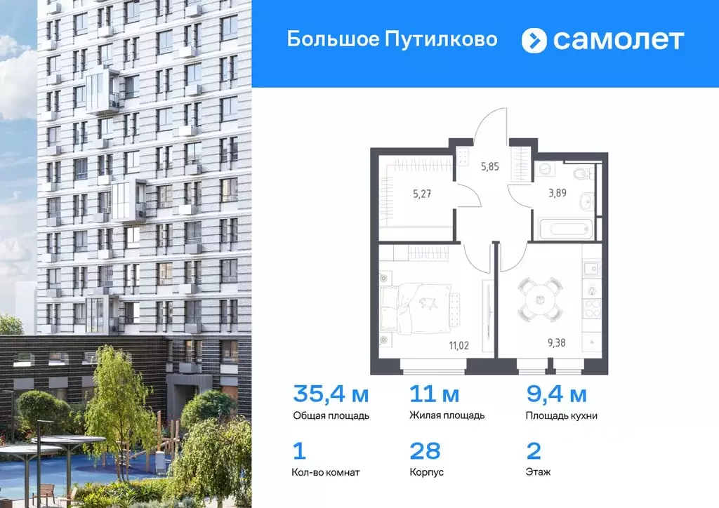 1-к кв. Московская область, Красногорск городской округ, Путилково пгт ... - Фото 0