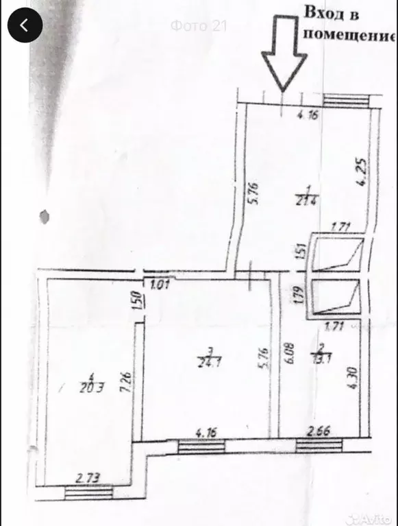 Офис в Москва Внуковское поселение, ул. Летчика Ульянина, 6 (79 м) - Фото 1