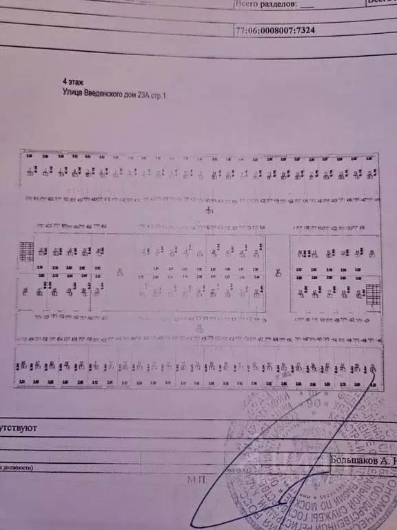 Гараж в Москва ул. Введенского, 23А (19 м) - Фото 1