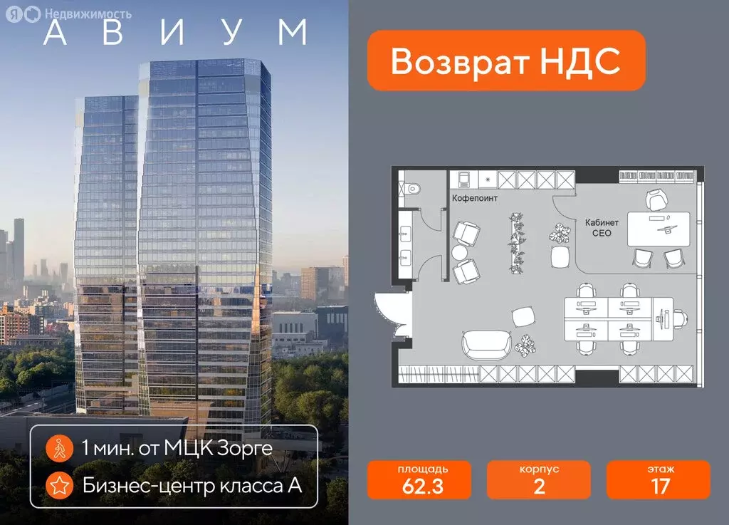 Офис (62.3 м) - Фото 1