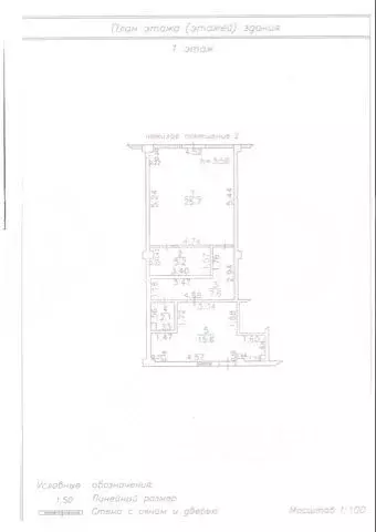 Помещение свободного назначения в Краснодарский край, Новороссийск ул. ... - Фото 2