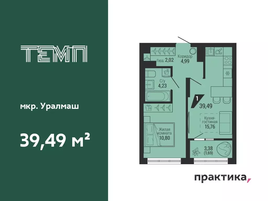 1-к кв. Свердловская область, Екатеринбург ул. 22-го Партсъезда, 10 ... - Фото 0