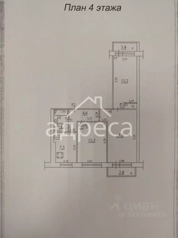 3-к кв. Самарская область, Самара ул. Челюскинцев, 11 (58.6 м) - Фото 1