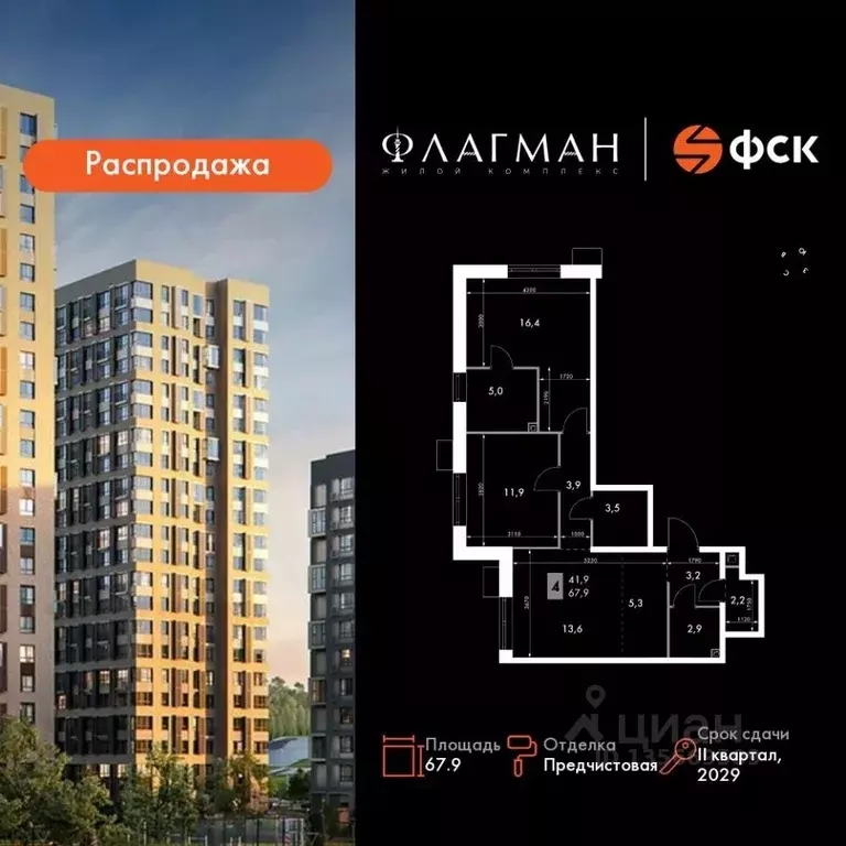 3-к кв. Приморский край, Владивосток Снеговая Падь мкр, ул. Адмирала ... - Фото 1