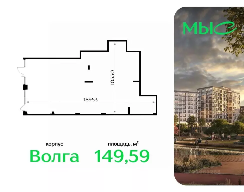 Помещение свободного назначения в Московская область, Одинцовский ... - Фото 1