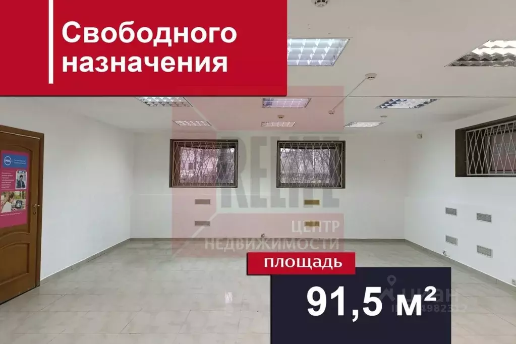 Помещение свободного назначения в Калининградская область, Калининград ... - Фото 1