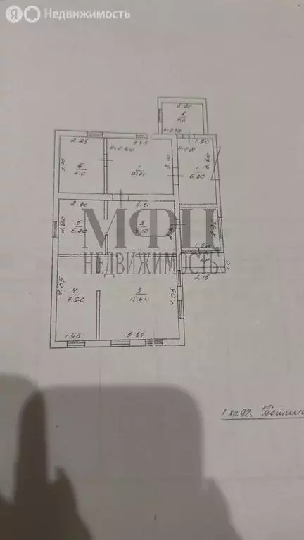 Дом в Орск, посёлок Казачий, Высоковольтная улица, 34 (68.2 м) - Фото 1