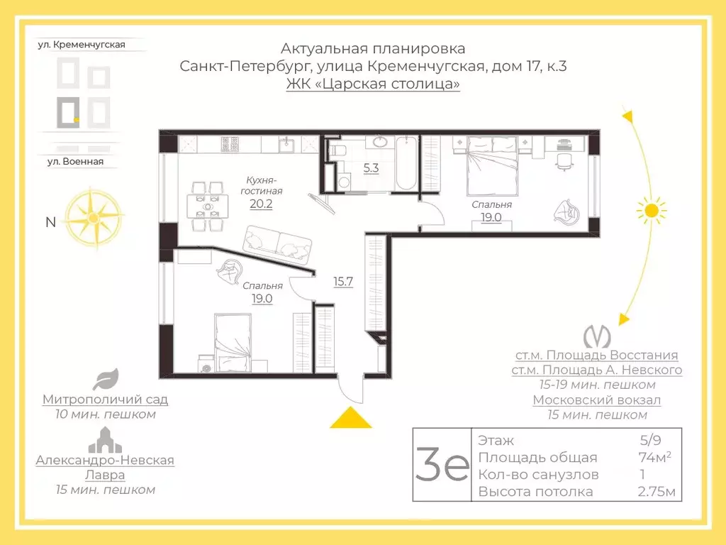 2-к кв. Санкт-Петербург Кременчугская ул., 17к3 (74.0 м) - Фото 0