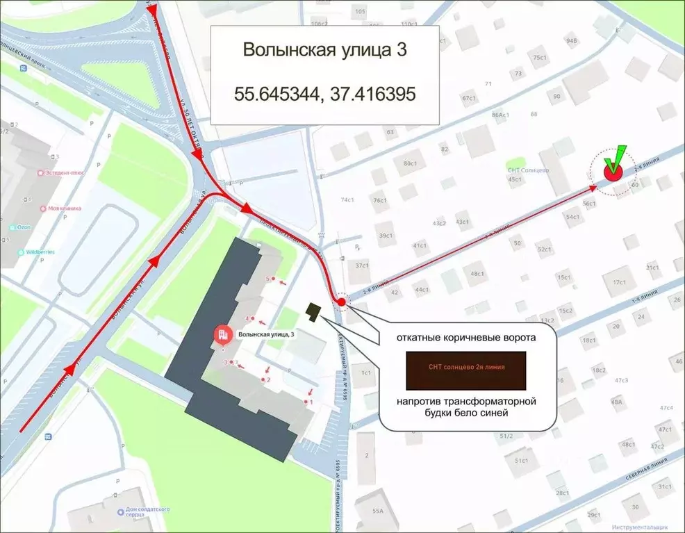 Дом в Москва д. Румянцево, Солнцево СНТ, 2-я линия (150 м) - Фото 2