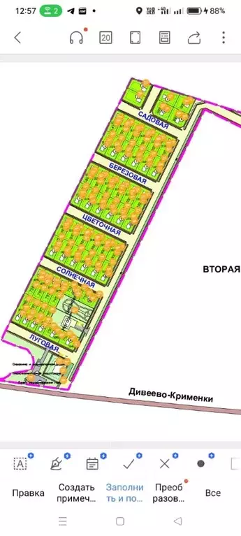Участок в Нижегородская область, с. Дивеево  (8.0 сот.) - Фото 1