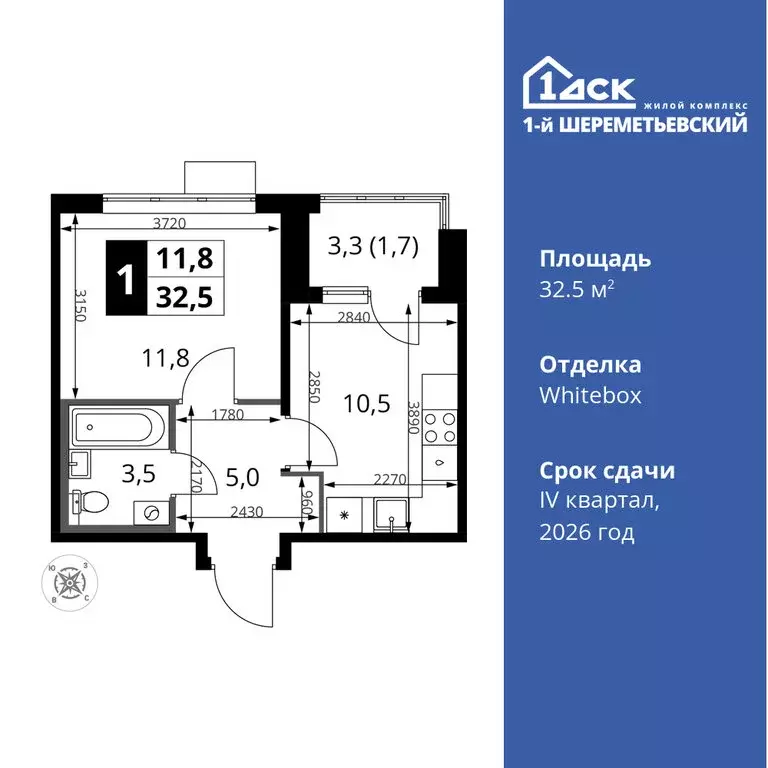 1-комнатная квартира: Химки, микрорайон Подрезково (32.5 м) - Фото 0