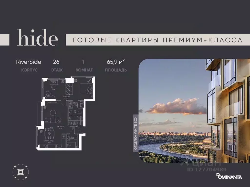 2-к кв. Москва 1-й Сетуньский проезд, 8 (65.9 м) - Фото 1