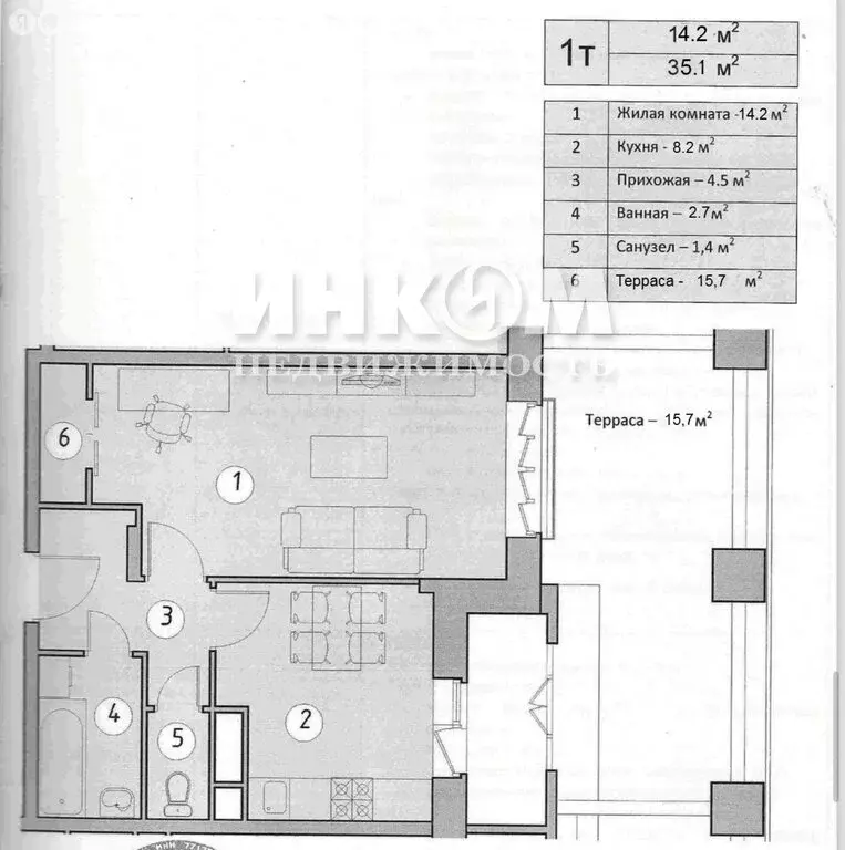 1-комнатная квартира: посёлок городского типа Сабурово, Заречная ... - Фото 2