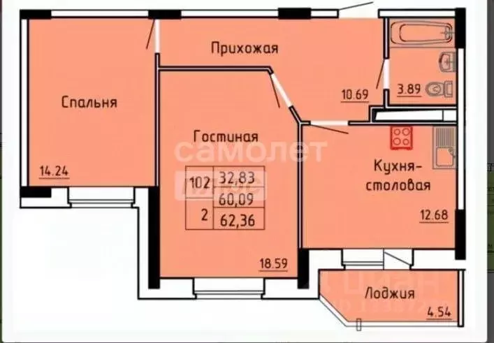 2-к кв. Удмуртия, Ижевск ул. Героя России Ильфата Закирова, 36 (60.3 ... - Фото 1