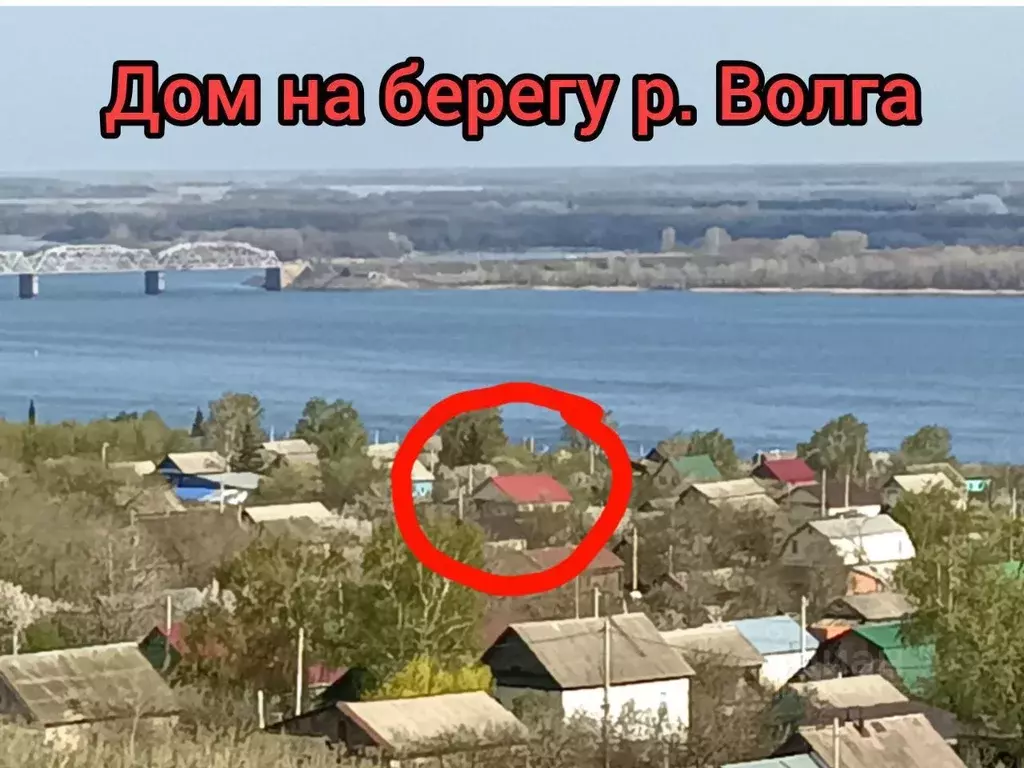 Дом в Самарская область, Октябрьск Тихая ул., 17 (71 м) - Фото 1
