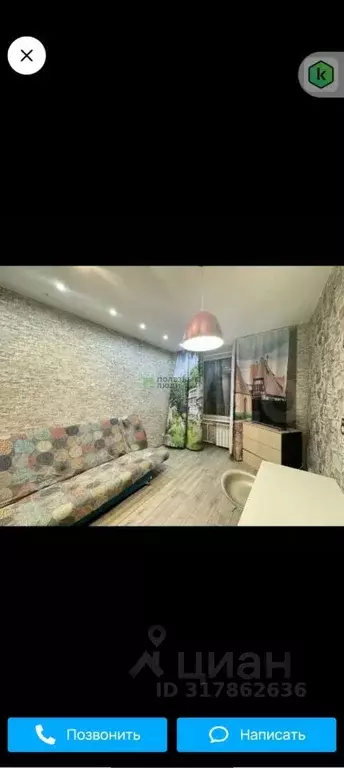 Студия Красноярский край, Красноярск Ленинградская ул., 42 (18.0 м) - Фото 0