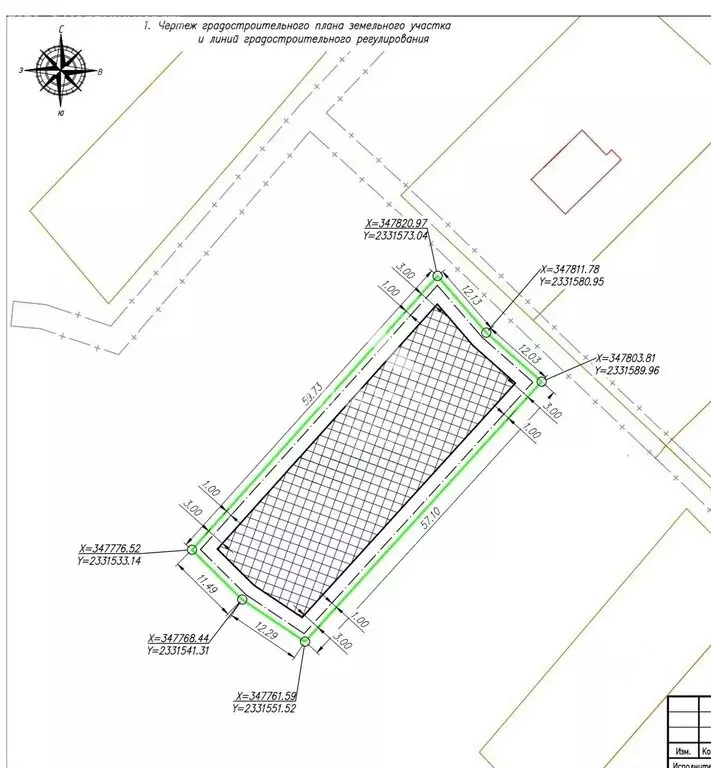 Участок в Вологодский муниципальный округ, посёлок Харачево, Снежная ... - Фото 2