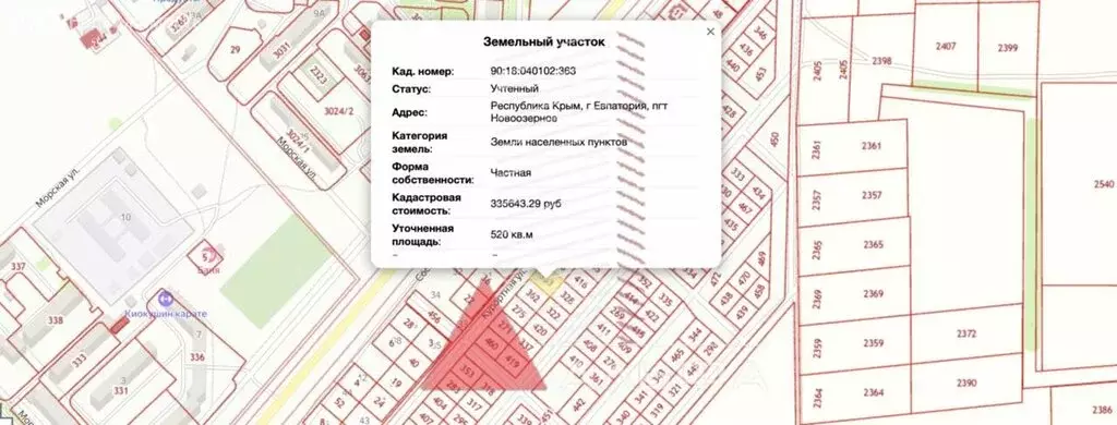 Участок в Новоозёрное, Курортная улица (5.2 м) - Фото 1