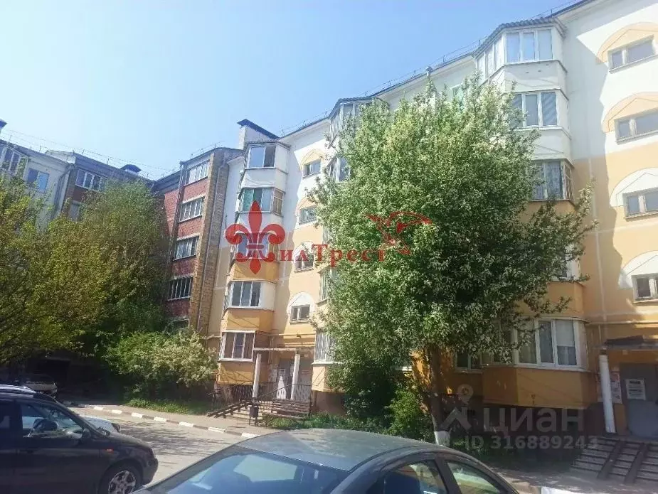 1-к кв. Белгородская область, Белгород Почтовая ул., 80 (41.6 м) - Фото 1