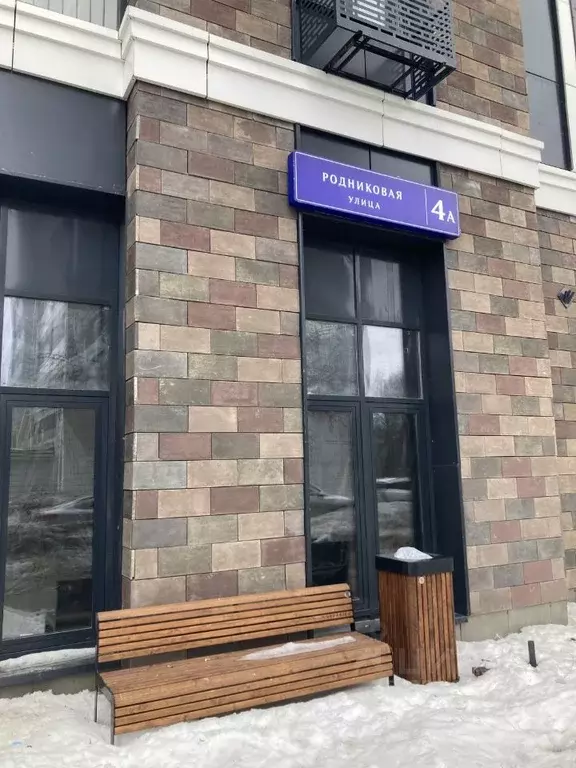 2-к кв. Москва Родниковая ул., 4А (61.7 м) - Фото 2