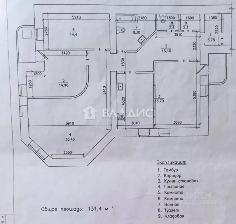 4-к кв. Коми, Сыктывкар Первомайская ул., 29/1 (131.0 м) - Фото 1