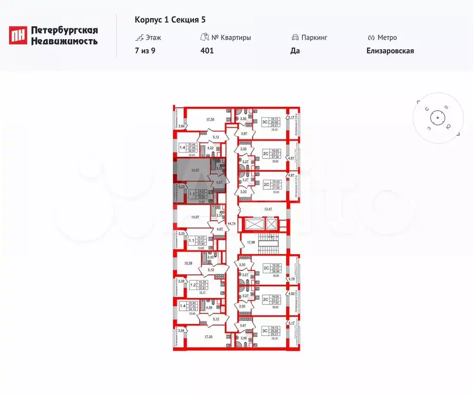 1-к. квартира, 32,3 м, 7/9 эт. - Фото 1