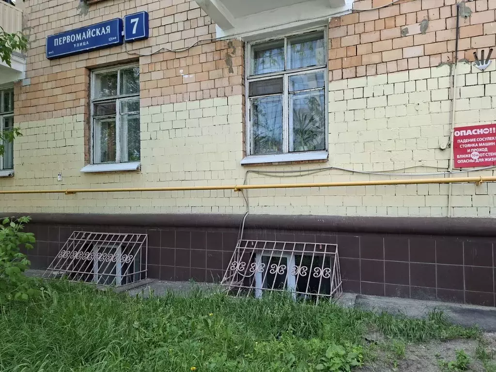 Помещение свободного назначения в Москва Первомайская ул., 7 (90 м) - Фото 1