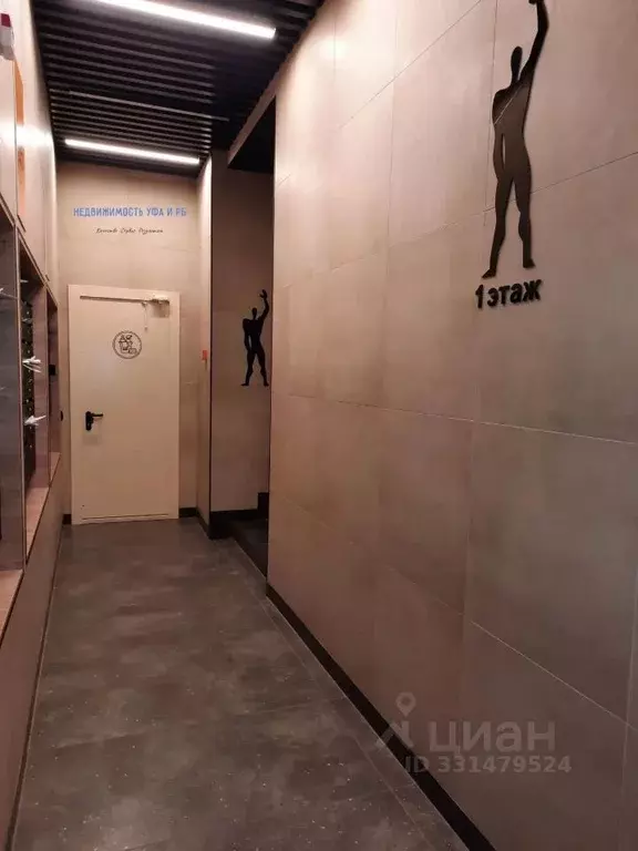 1-к кв. Башкортостан, Уфа бул. Яркий, 8 (34.0 м) - Фото 2