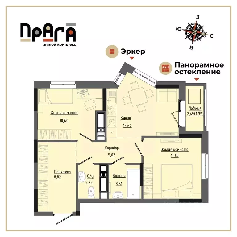 2-к кв. Удмуртия, Ижевск Комсомольская ул., 83 (56.11 м) - Фото 1