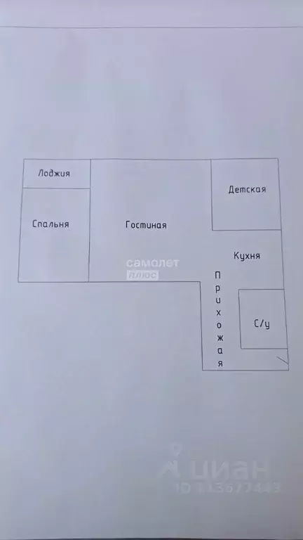 3-к кв. Приморский край, Владивосток ул. Басаргина, 6Б (56.3 м) - Фото 2