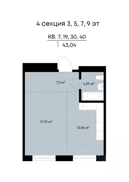 1-к кв. Иркутская область, Иркутск ул. Лебедева-Кумача (43.04 м) - Фото 0