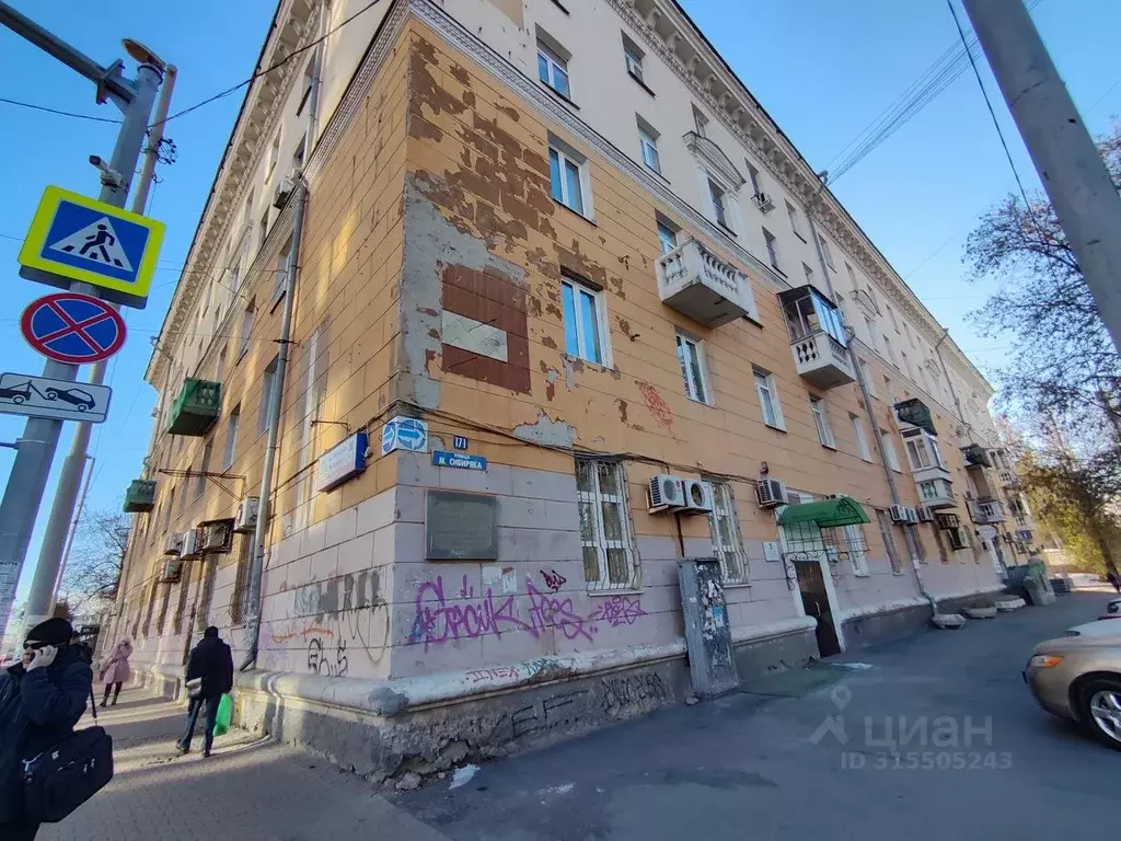 Помещение свободного назначения в Свердловская область, Екатеринбург ... - Фото 0