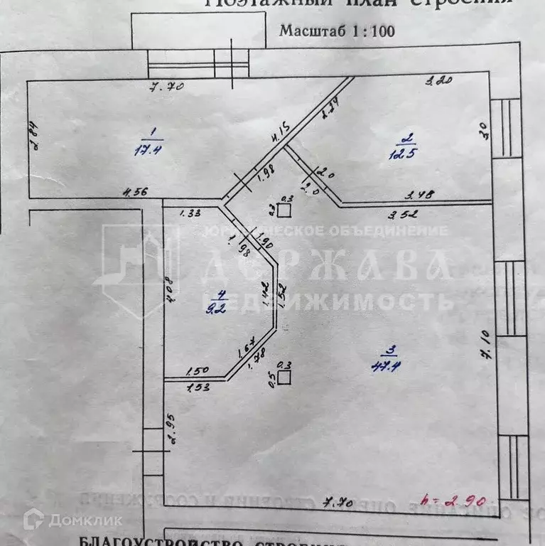 Продаётся 2-к квартира, 86.5 м - Фото 1