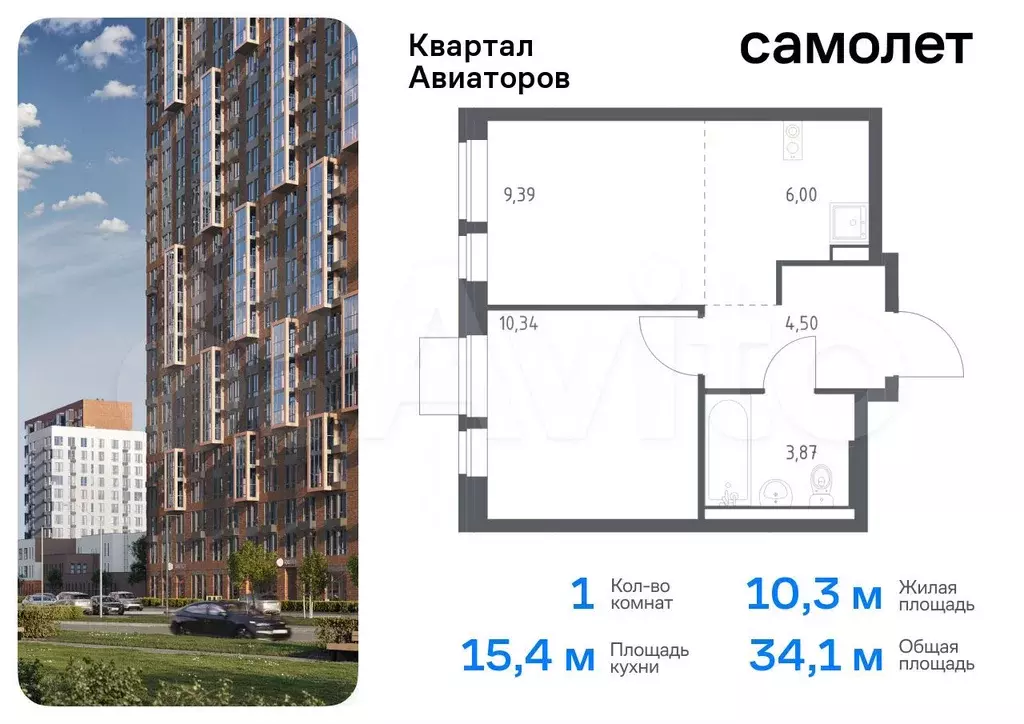 1-к. квартира, 34,1 м, 8/12 эт. - Фото 0